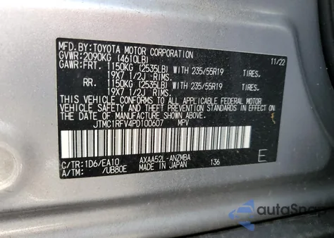 2023 Toyota Rav4 Xle Premium из США, поврежденный, VIN JTMC1RFV4PD100607